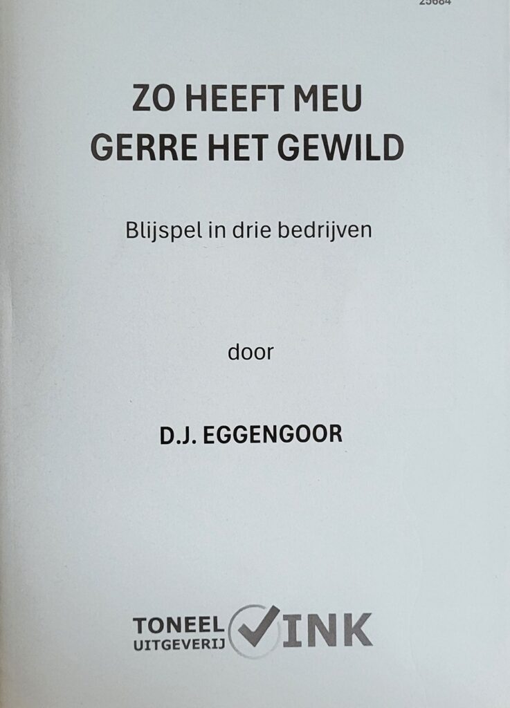 Meu Gerre